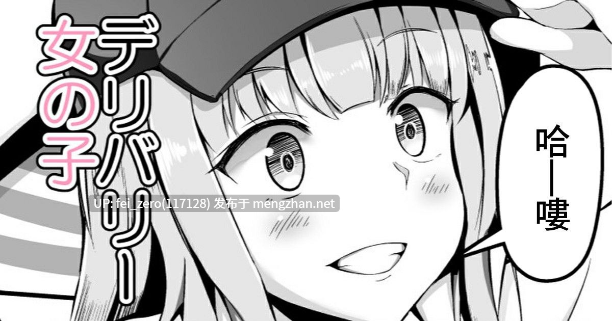 【作品合集】こらんだむ[78部]【汉化】【全收集/自整理】-第31张图片-萌站