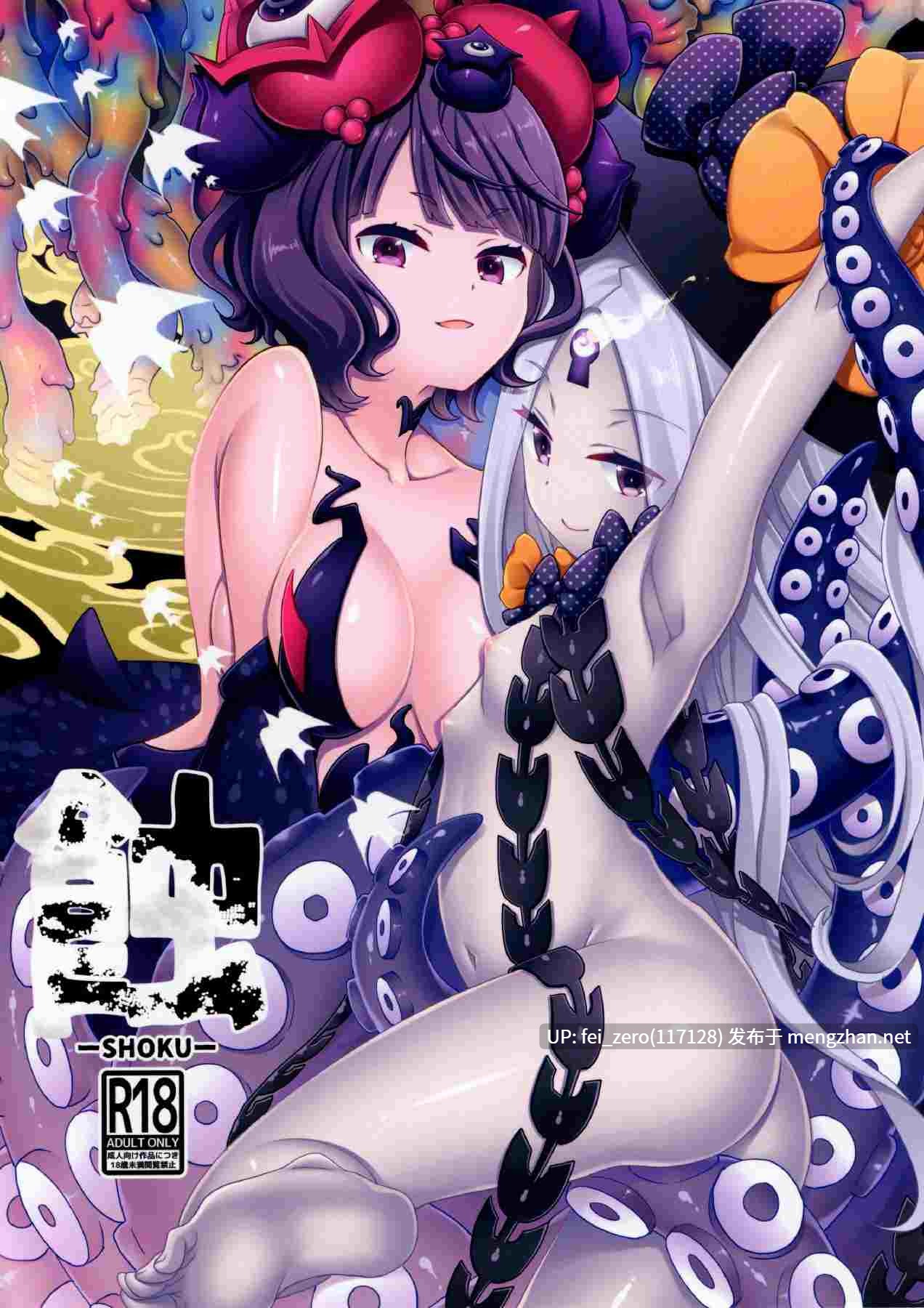 【作品合集】安全第一 (石見翔子)[9部]【汉化】【全收集/自整理】-第2张图片-萌站