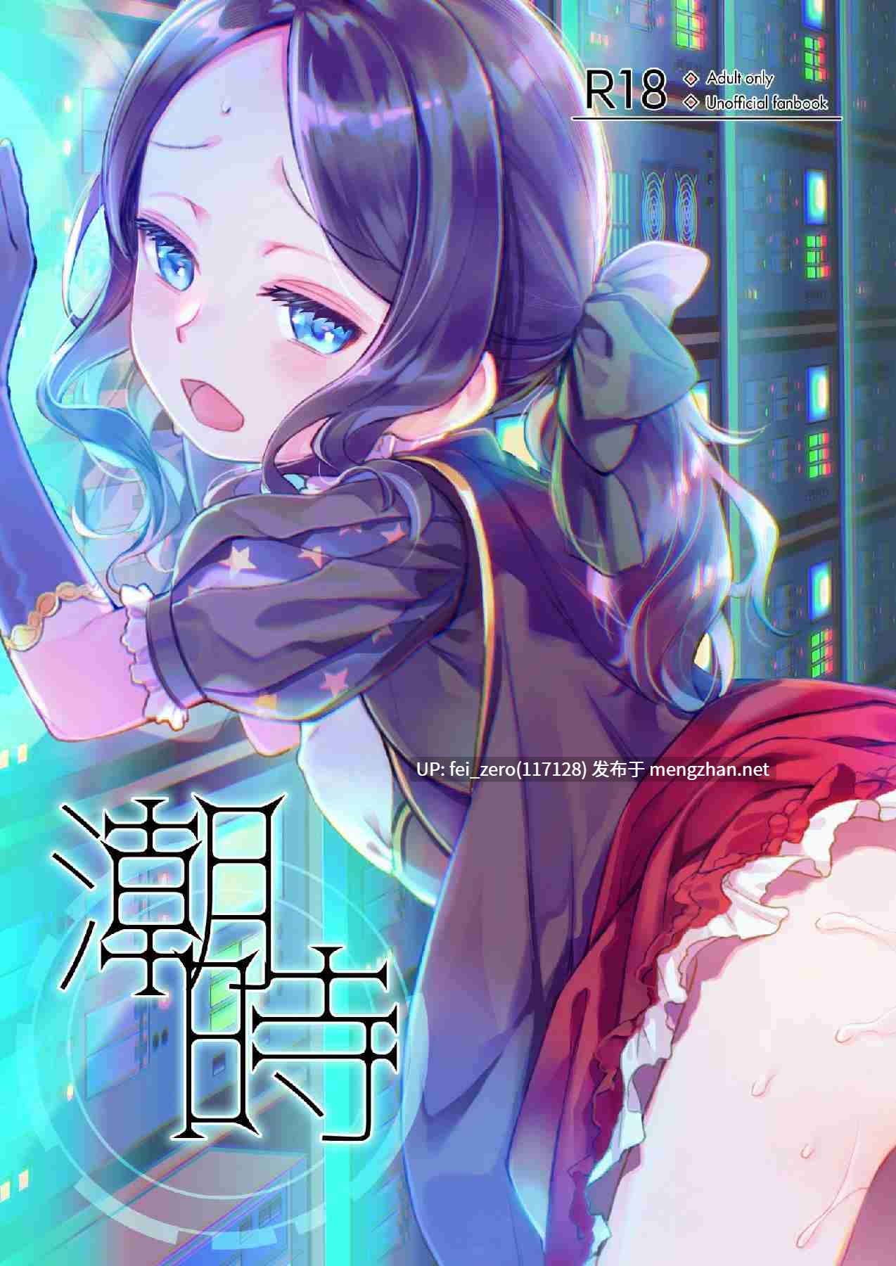 【作品合集】俺企鵝 (拉麺企鵝)[8部]【汉化】【全收集/自整理】-第2张图片-萌站