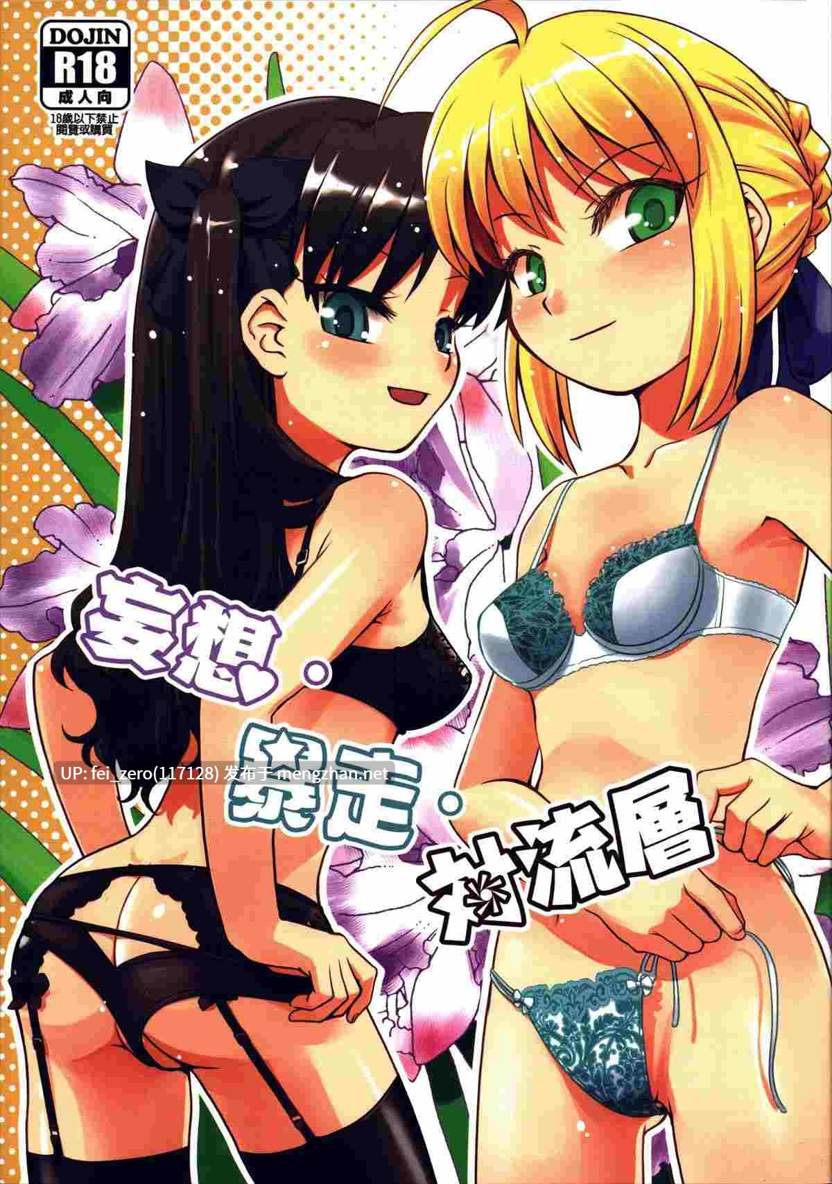 【作品合集】俺企鵝 (拉麺企鵝)[8部]【汉化】【全收集/自整理】-第5张图片-萌站