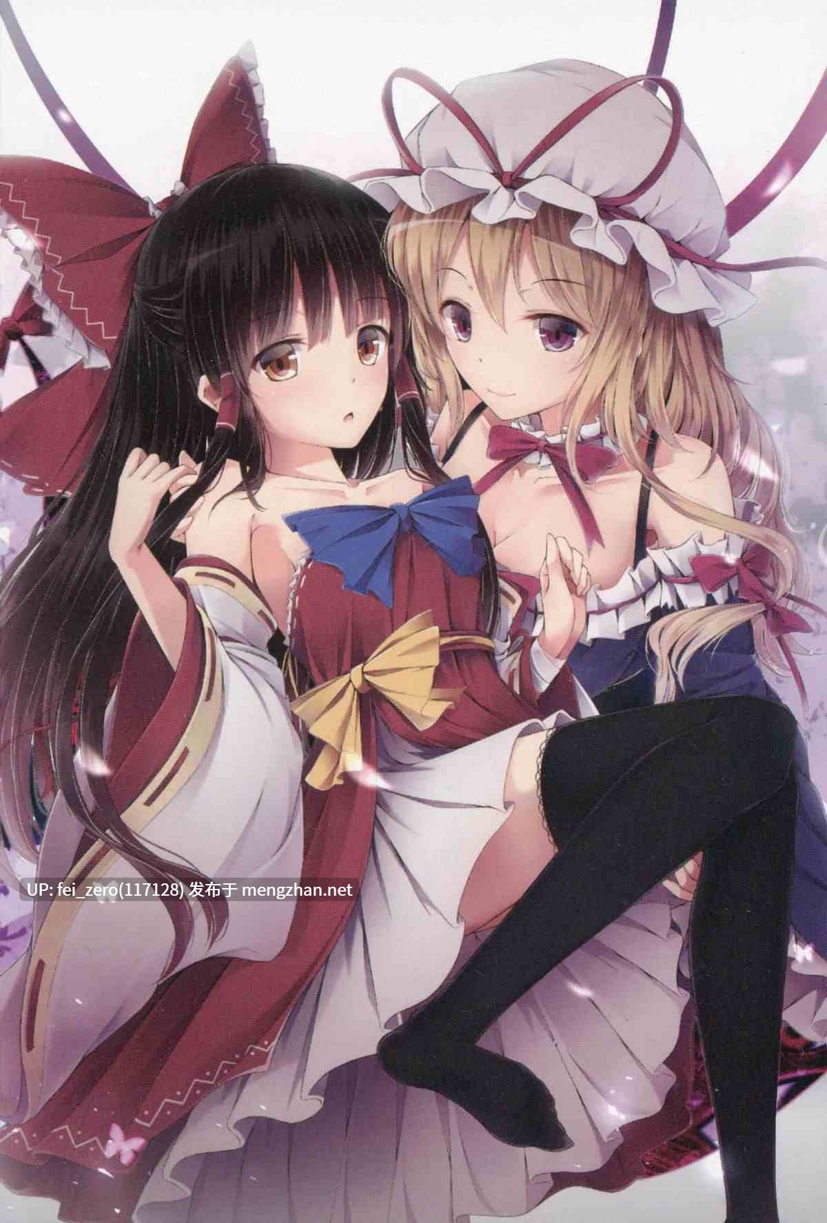 【作品合集】八分咲 (豊咲Shu)[4部]【汉化】【全收集/自整理】