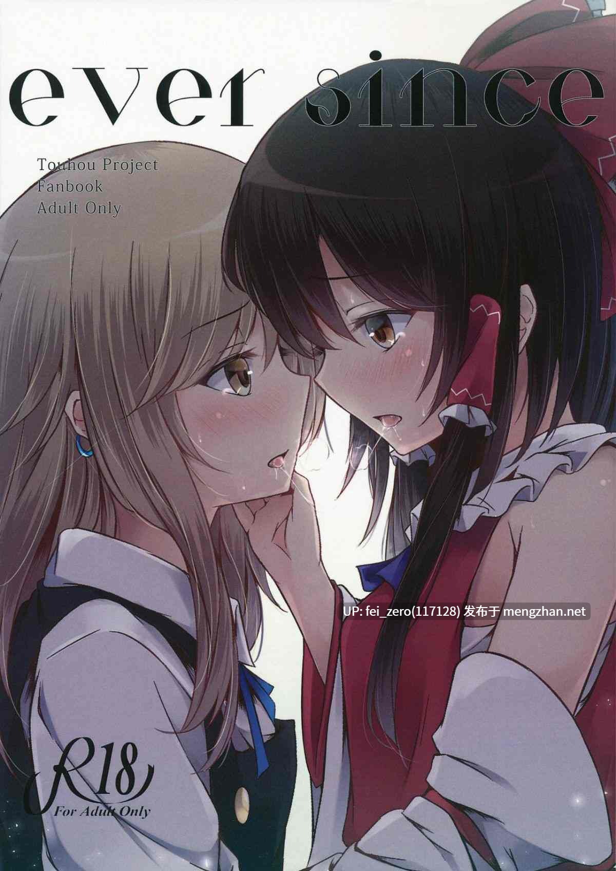 【作品合集】八分咲 (豊咲Shu)[4部]【汉化】【全收集/自整理】-第2张图片-萌站
