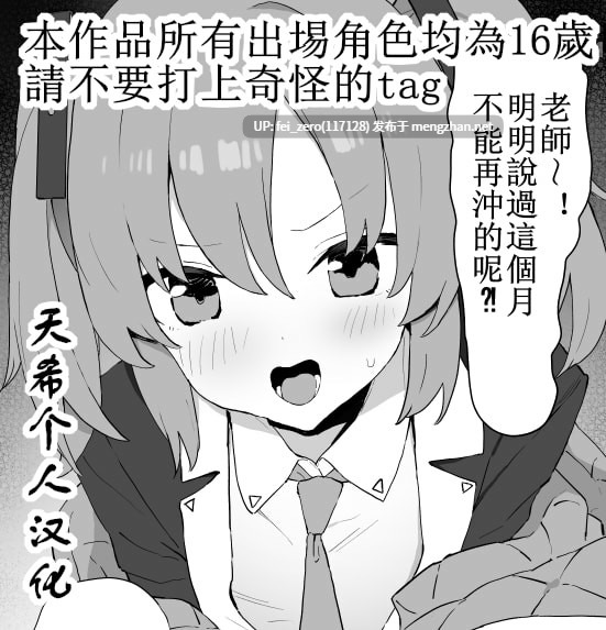 【作品合集】坂井[9部]【汉化】【全收集/自整理】-第21张图片-萌站