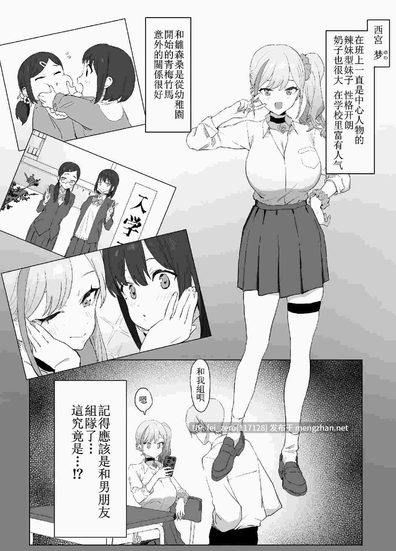 【作品合集】坂井[9部]【汉化】【全收集/自整理】-第25张图片-萌站