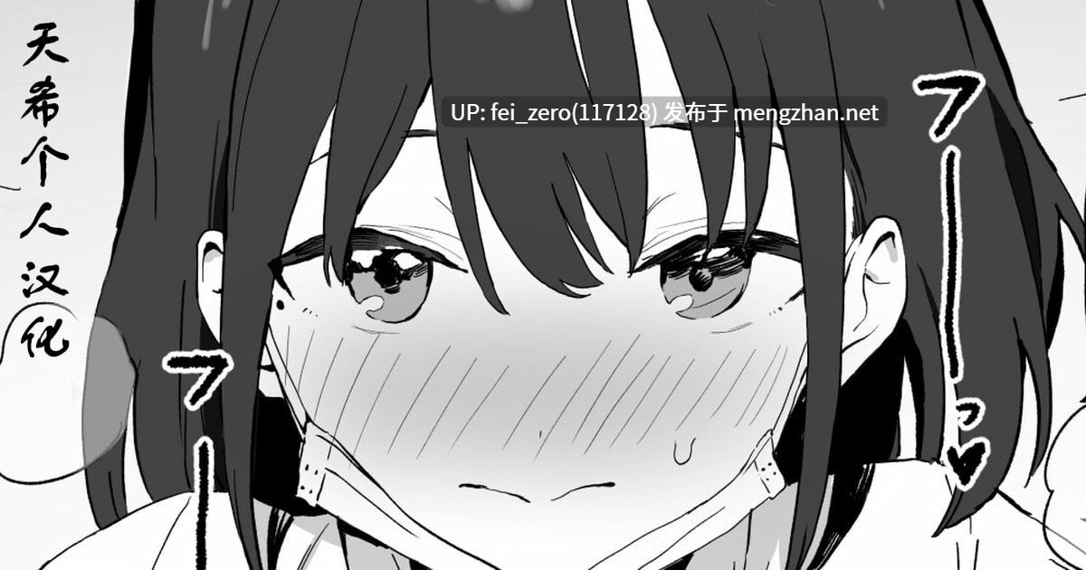 【作品合集】坂井[9部]【汉化】【全收集/自整理】-第27张图片-萌站
