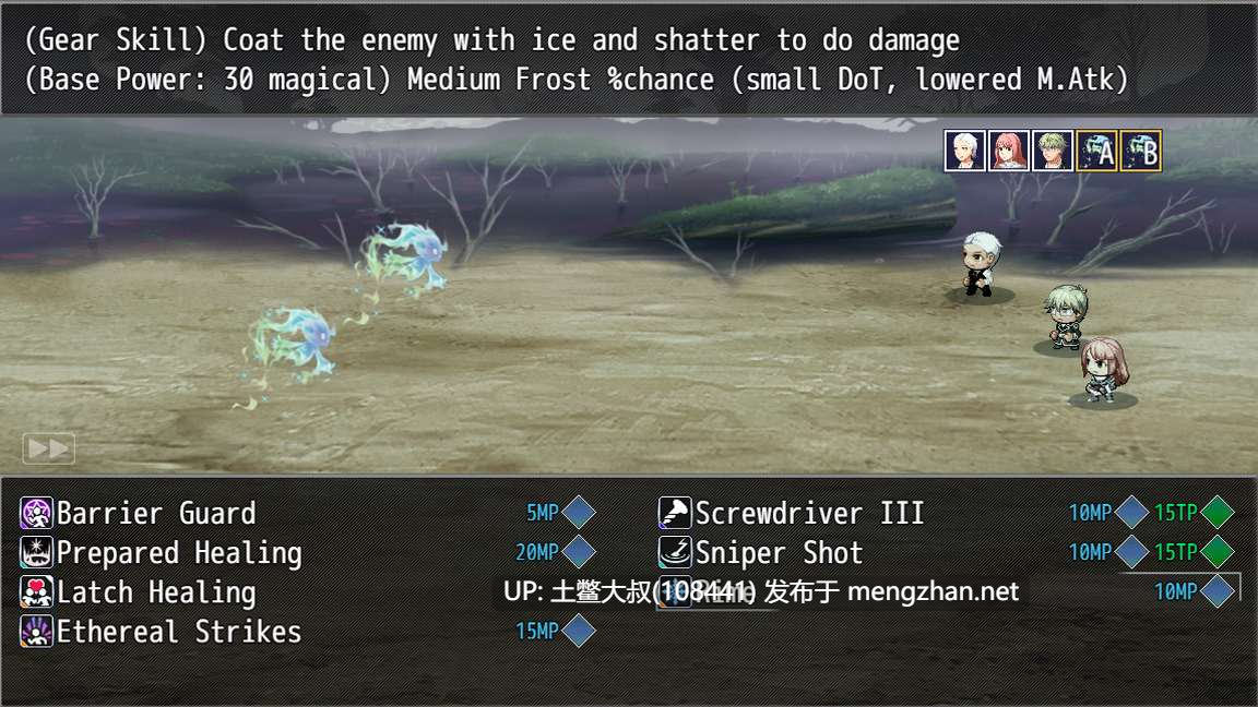 【2D日式RPG 跨性别 故事 机翻】在……之间 Between [v0.17.1] 2GB-第2张图片-萌站