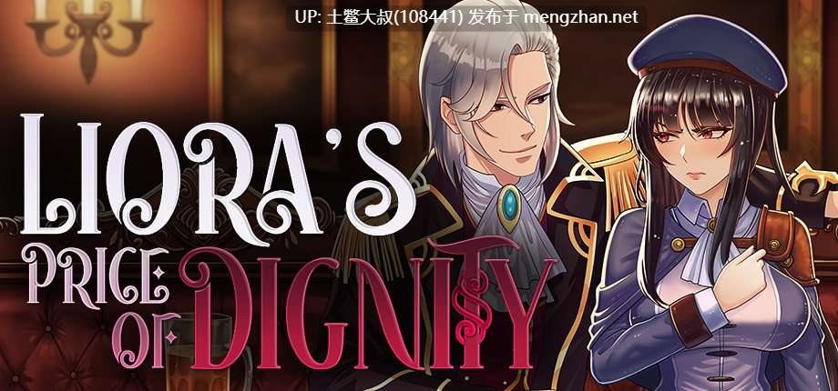 【2D日式RPG 腐败 NTR 机翻】莉奥拉的尊严代价 Liora's Price of Dignity [v0.2.0]-第2张图片-萌站