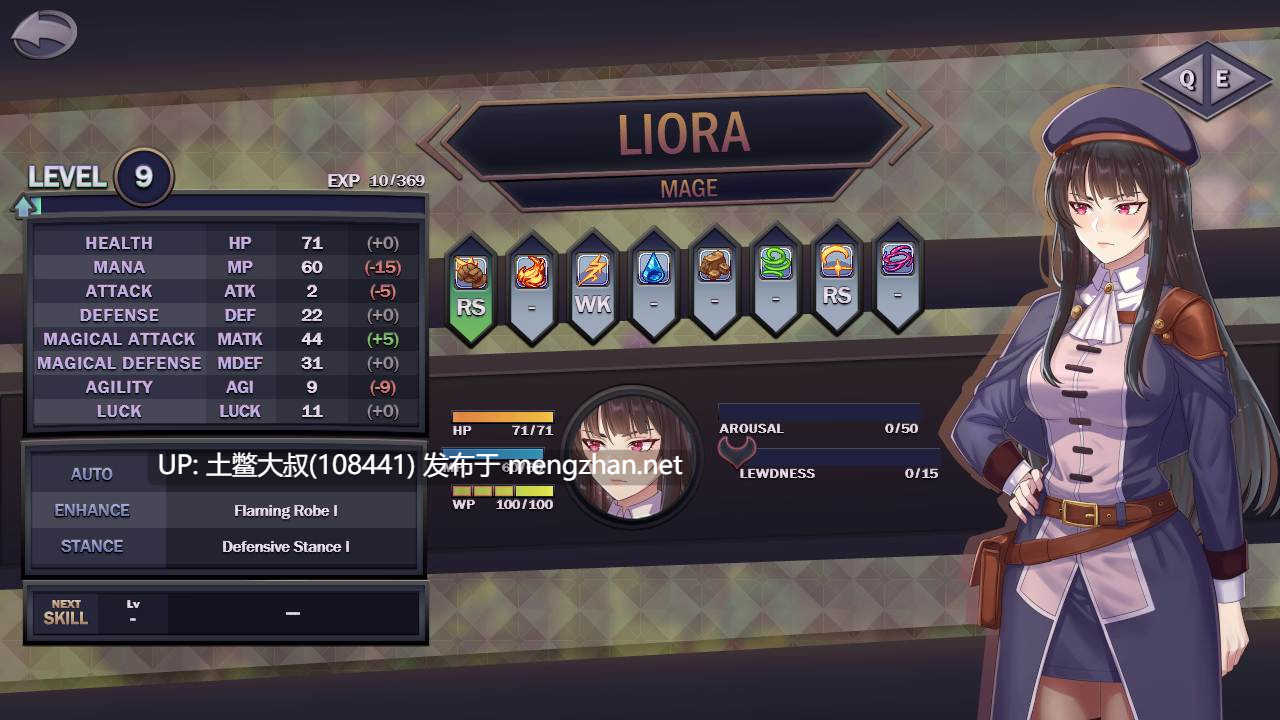 【2D日式RPG 腐败 NTR 机翻】莉奥拉的尊严代价 Liora's Price of Dignity [v0.2.0]-第11张图片-萌站