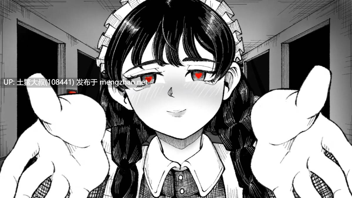 【2D日式RPG 男主 恐怖 偷窥 解密 机翻】天国里的女仆 Maid in Heaven [v1.0] 1.4gb