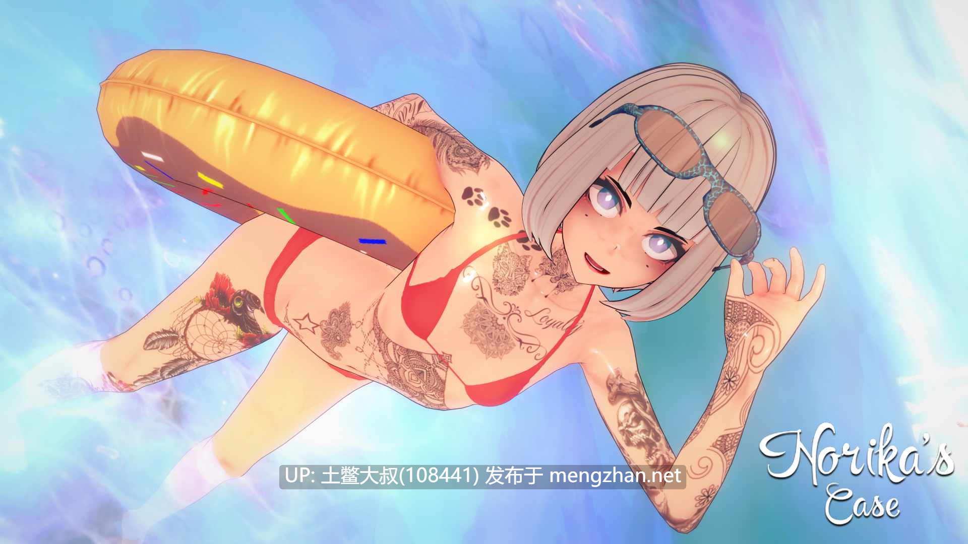 【3D日式SLG 男主 后宫 群交 机翻】诺里卡的案件 Norika's Case [S2 v0.13] 2.4GB-第15张图片-萌站