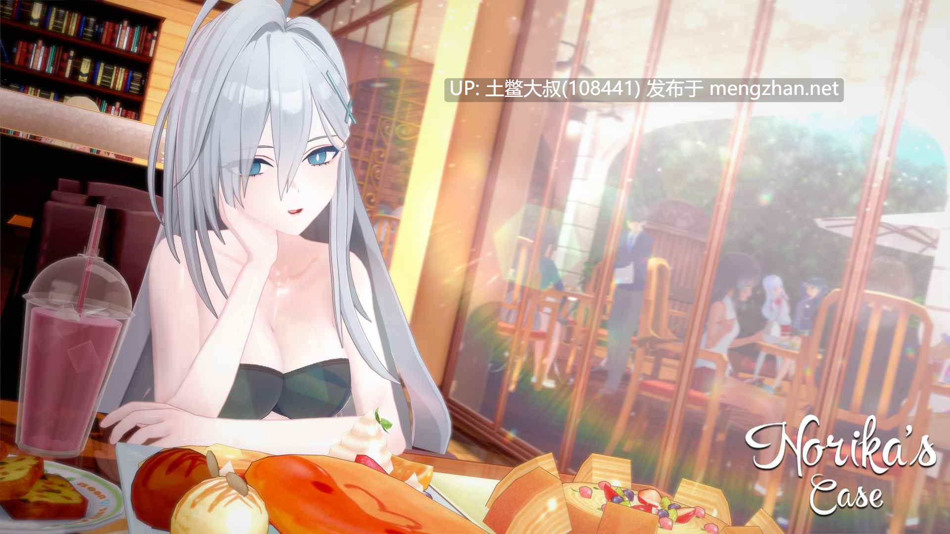 【3D日式SLG 男主 后宫 群交 机翻】诺里卡的案件 Norika's Case [S2 v0.13] 2.4GB-第19张图片-萌站