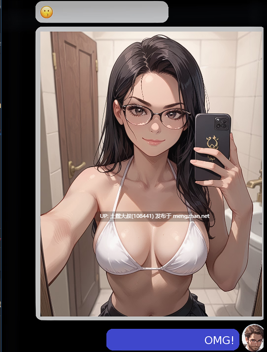 【2D欧美SLG AICG 腐败 线性故事 手机模拟器 机翻】NTR 手机群 NTR Phone Group [Vol. 2 - Ch.11a]
