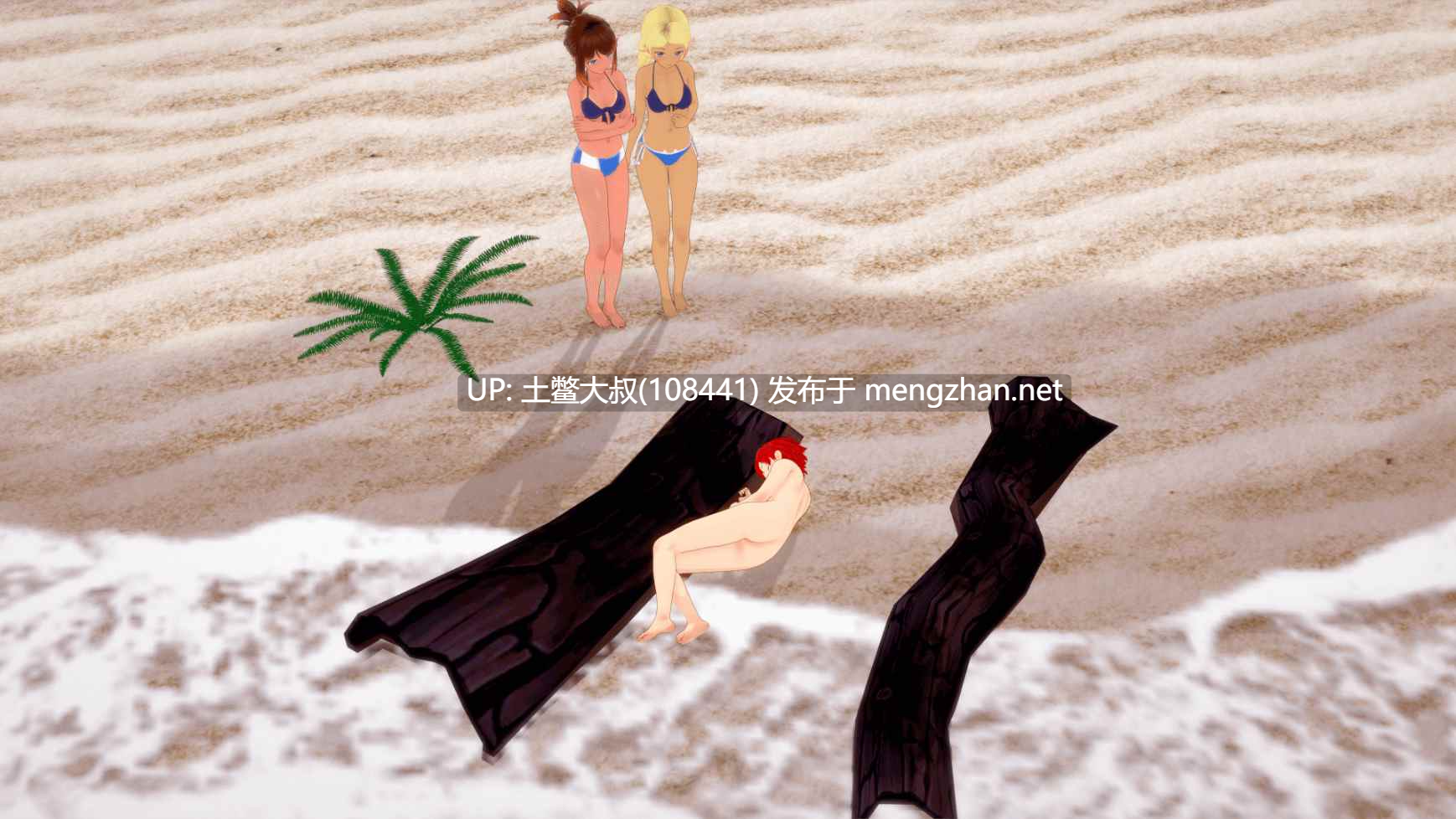 【3D日式SLG 动态 男主 后宫 女同 群交 机翻】秘密岛 Secret Island [v0.15.0.0] 8GB-第12张图片-萌站