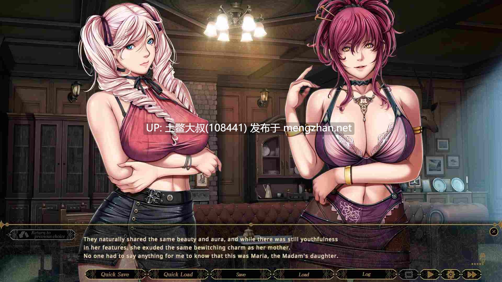 【2D日式SLG 男主 多结局 腐败 群交 强奸 ORC机翻】无眠 ~仲夏夜之梦~ SLEEPLESS ~A Midsummer Night's Dream~ [v1.0] 3GB-第4张图片-萌站