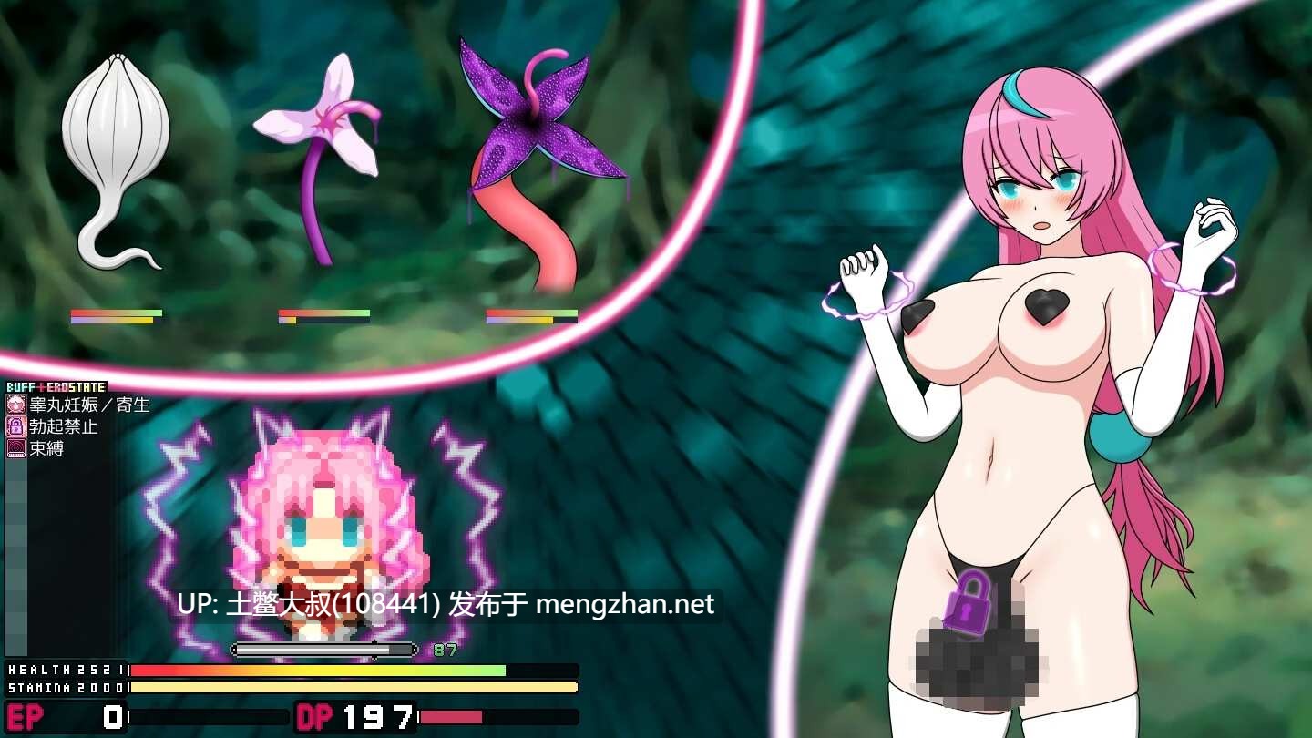 【2D日式RPG futa 怪物 回合制 触手 官方中文】瞌睡头二成的挤压地牢营救记录 The Sleepyhead Futanari’s Semen-Squeezing Dungeon Rescue Record [v1.1]-第3张图片-萌站
