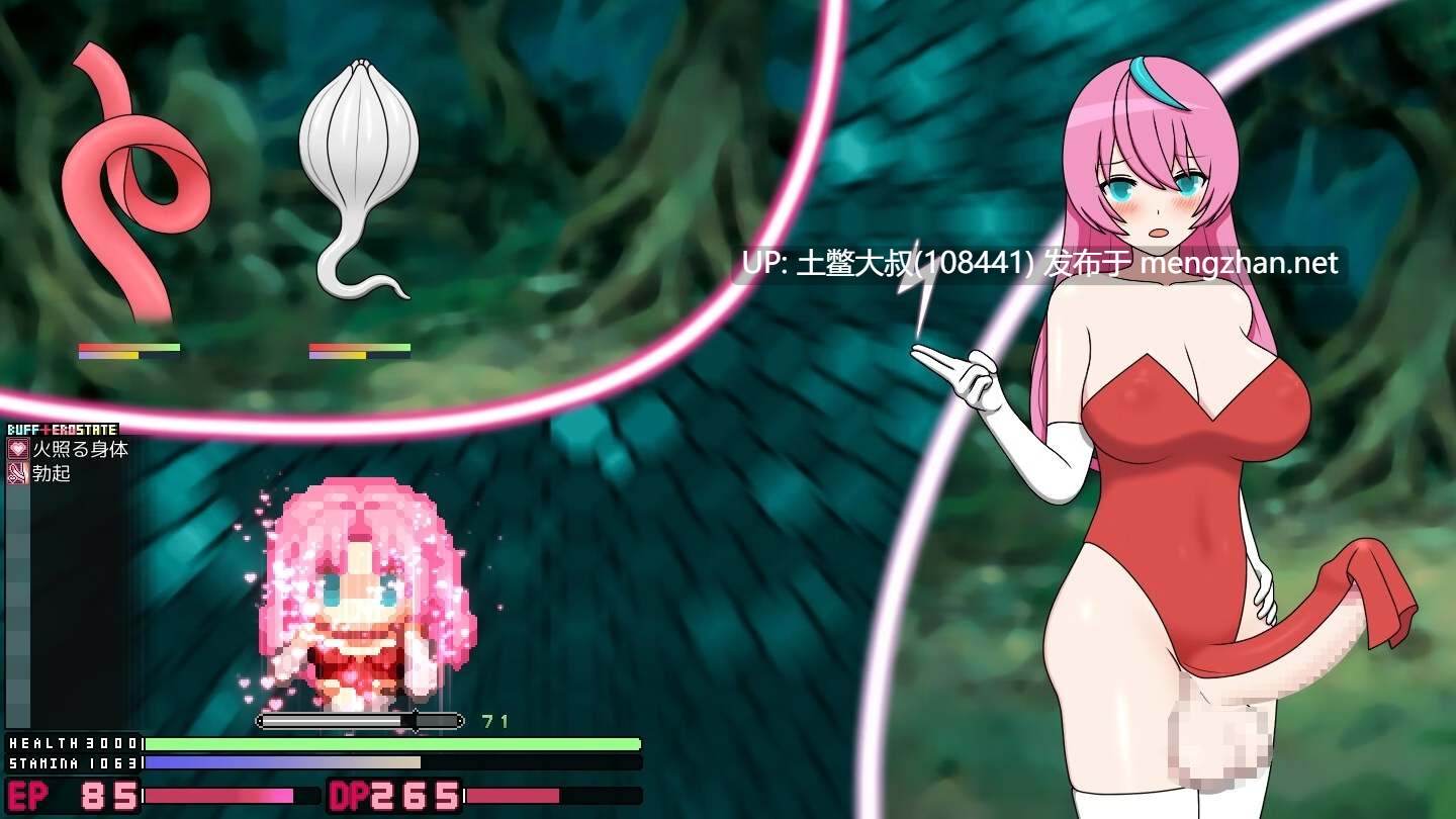 【2D日式RPG futa 怪物 回合制 触手 官方中文】瞌睡头二成的挤压地牢营救记录 The Sleepyhead Futanari’s Semen-Squeezing Dungeon Rescue Record [v1.1]-第5张图片-萌站