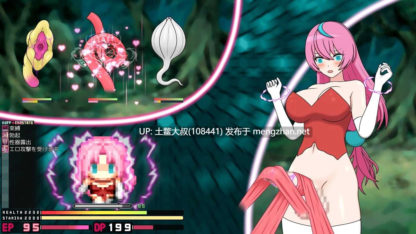【2D日式RPG futa 怪物 回合制 触手 官方中文】瞌睡头二成的挤压地牢营救记录 The Sleepyhead Futanari’s Semen-Squeezing Dungeon Rescue Record [v1.1]-第7张图片-萌站