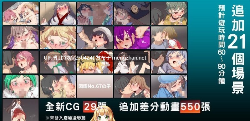 18[RPG-PC] [爆款精品RPG中文动态 ]YARISUTEMESUBUTA ~ 一次性交易大师 ~V4.0 官方中文版+DLC1+DLC2 [更新] [3.6G]-第8张图片-萌站