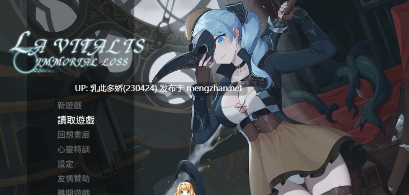 19[ACT-PC] [ACT中文动态] 永恒的欠损 V0.28.0 官方中文版 [更新] [3.2G]-第2张图片-萌站