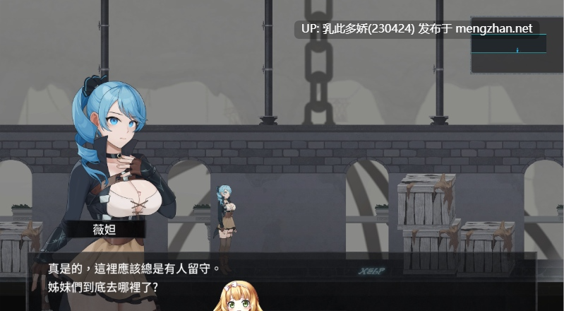 19[ACT-PC] [ACT中文动态] 永恒的欠损 V0.28.0 官方中文版 [更新] [3.2G]-第5张图片-萌站