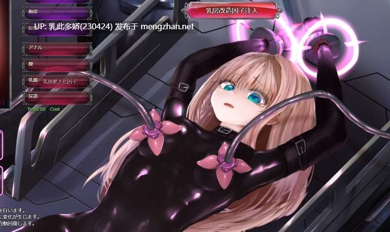 20[SLG-PC] [SLG中文动态CV] 极限改変魔法少女 神秘符文V1.10 官方中文正式版 [更新] [682M]