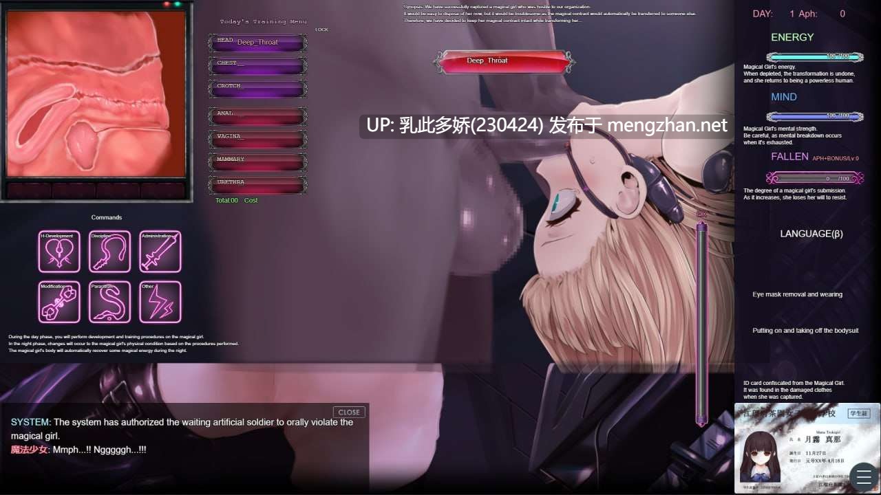 20[SLG-PC] [SLG中文动态CV] 极限改変魔法少女 神秘符文V1.10 官方中文正式版 [更新] [682M]-第2张图片-萌站