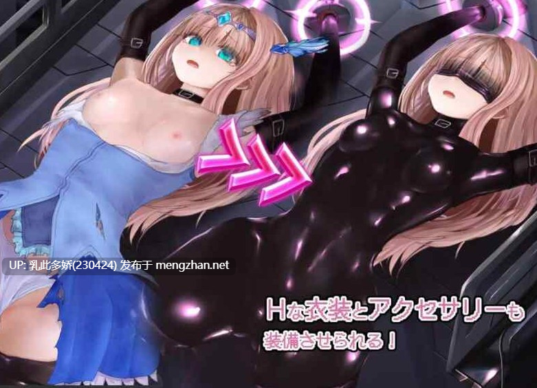 20[SLG-PC] [SLG中文动态CV] 极限改変魔法少女 神秘符文V1.10 官方中文正式版 [更新] [682M]-第9张图片-萌站