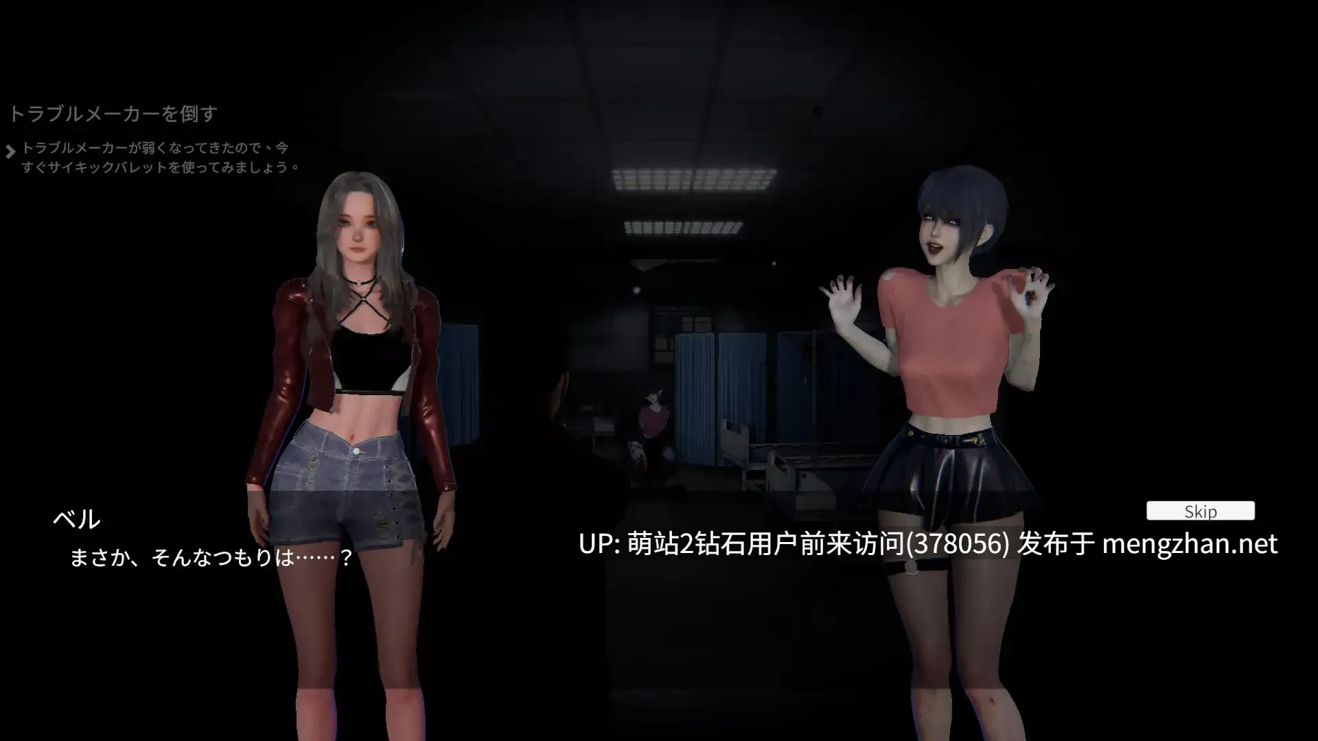 [诱捕女鬼调教堕落][动态丰满女鬼] 女鬼的深入治疗 Ver0.3.0 官方中文版 [官中动态3D6.9G]-第3张图片-萌站