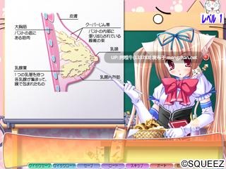 【日系/ADV/汉化】[squeez]告诉我！ Yuiko-sensei 学习[性]的成人性教育课程！ ！ おしえて！唯子先生 【エッチ】を覚える大人の性教育レッスン!!【1.73G】【序号4561】-第4张图片-萌站