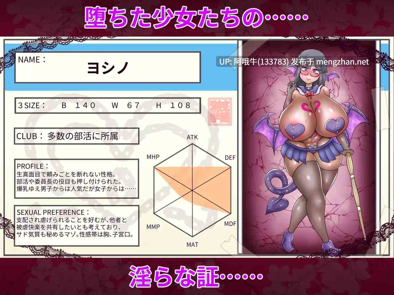 【日式/RPG/PC/机翻/萌站内植】 退魔師レイアと学園の淫獄証 製品版1.00 [1.57G]【序号4563】-第8张图片-萌站