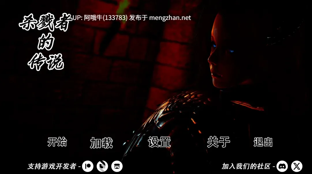【国风/SLG/精品/汉化/后宫/PC】杀手的神话 猎魔人传说 Myth of Slayer Ch.9 汉化版【5.95G】【序号4566】
