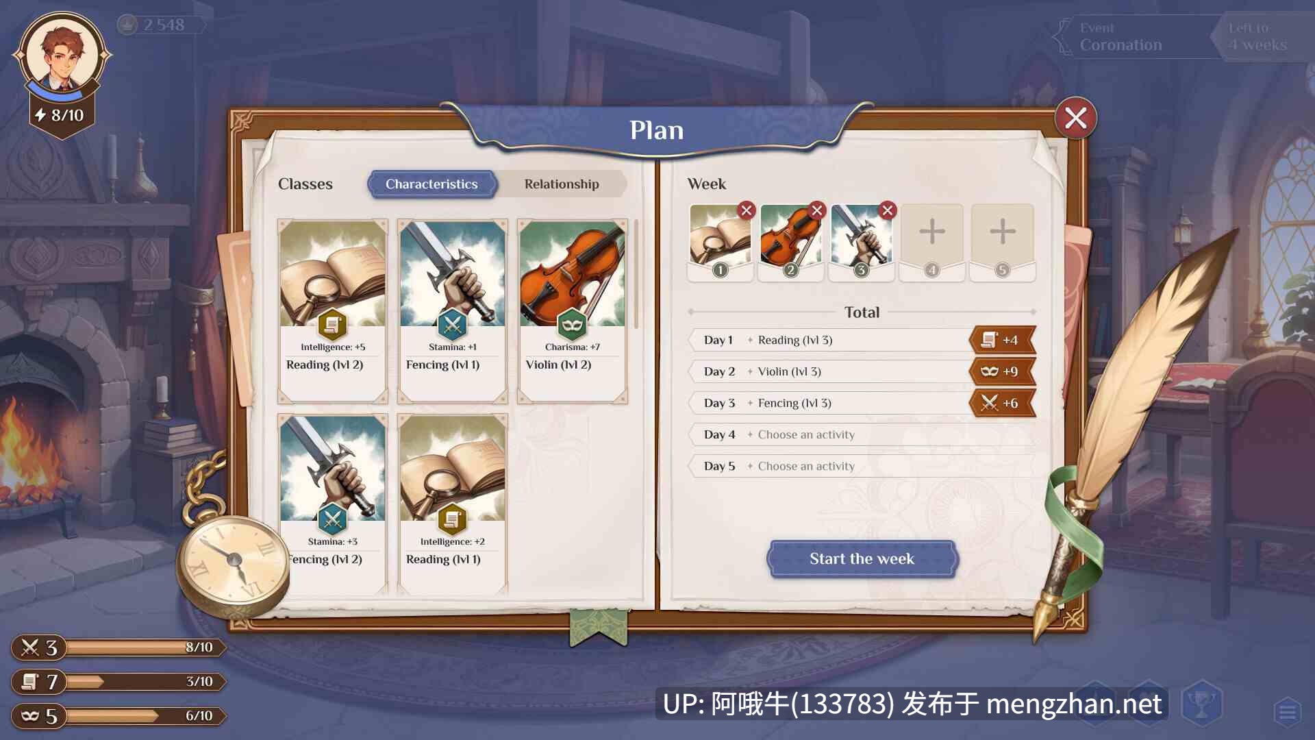 【互动/SLG/官中/动态/PC】成王之路 成为国王 Becoming a King Ver1.01 官方中文版【5.81G】【序号4572】
