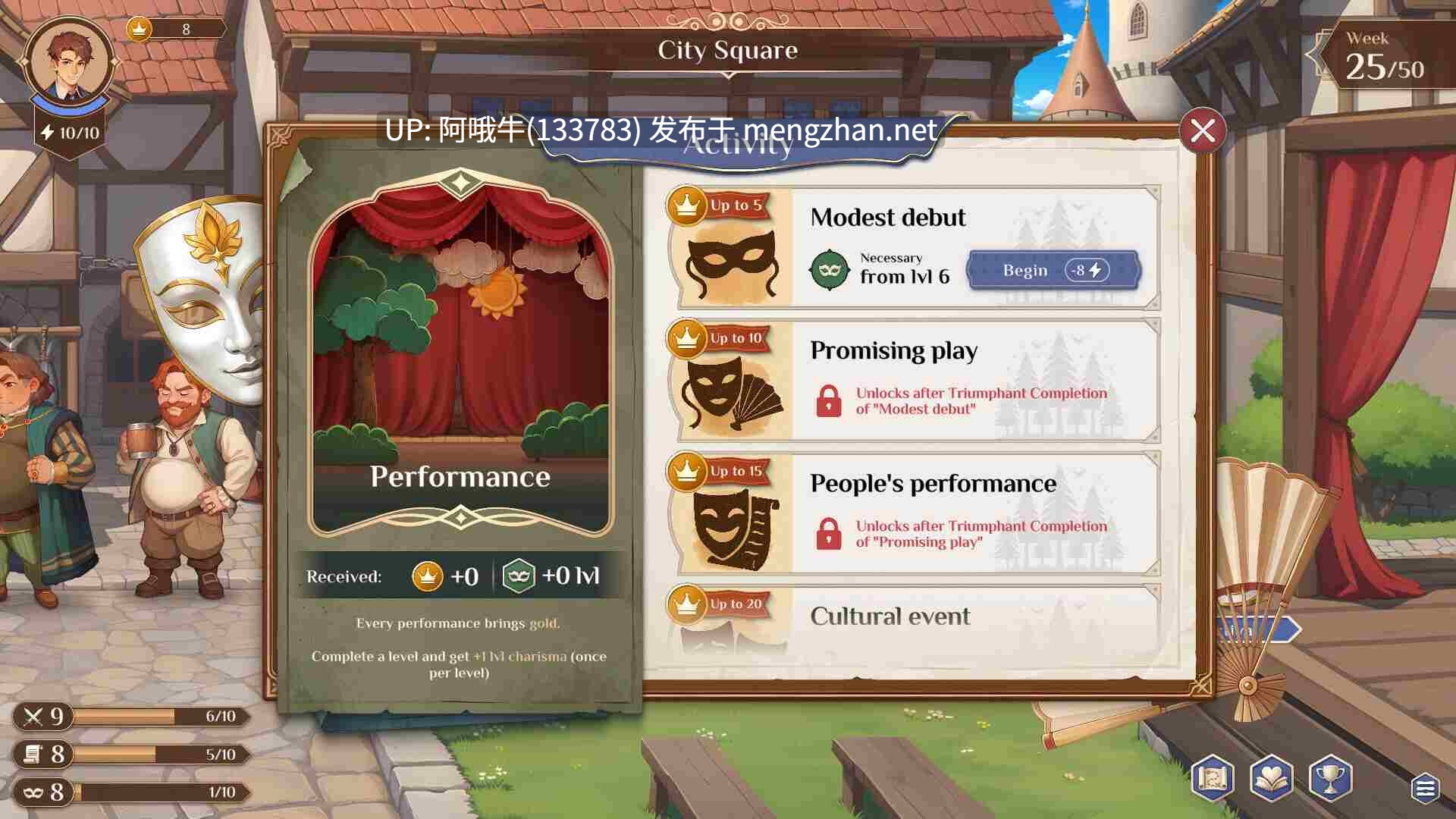 【互动/SLG/官中/动态/PC】成王之路 成为国王 Becoming a King Ver1.01 官方中文版【5.81G】【序号4572】-第8张图片-萌站 【互动/SLG/官中/动态/PC】成王之路 成为国王 Becoming a King Ver1.01 官方中文版【5.81G】【序号4572】-第8张图片-萌站