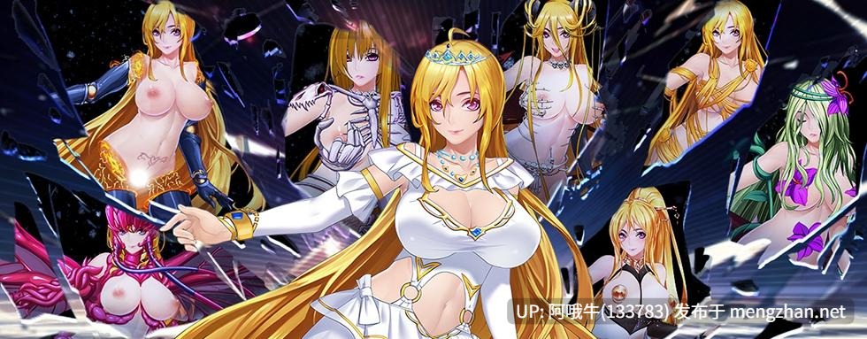 【RPG/动态/PC/官中/萌站内植】詛咒铠甲II 呪いの鎧II(霊魔女傳奇) v7.01 [3.72G]【序号4573】