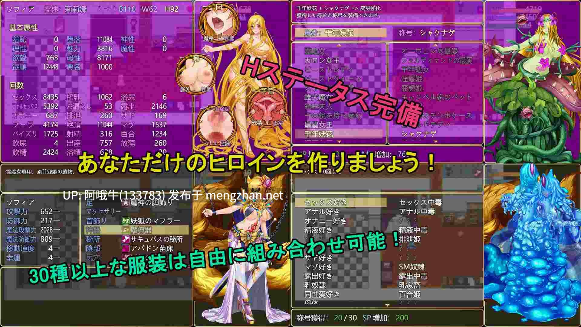 【RPG/动态/PC/官中/萌站内植】詛咒铠甲II 呪いの鎧II(霊魔女傳奇) v7.01 [3.72G]【序号4573】-第10张图片-萌站