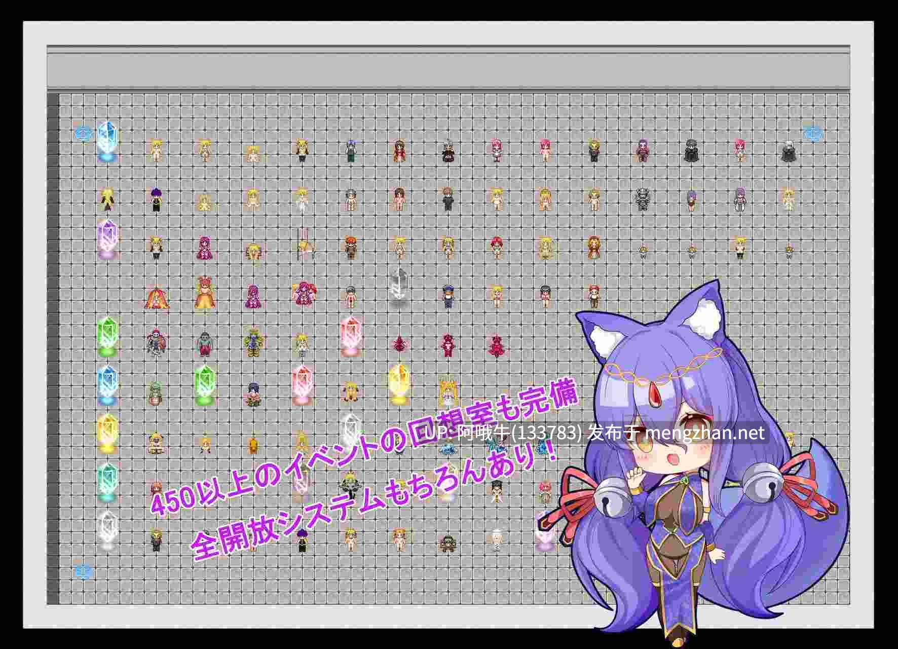 【RPG/动态/PC/官中/萌站内植】詛咒铠甲II 呪いの鎧II(霊魔女傳奇) v7.01 [3.72G]【序号4573】-第11张图片-萌站
