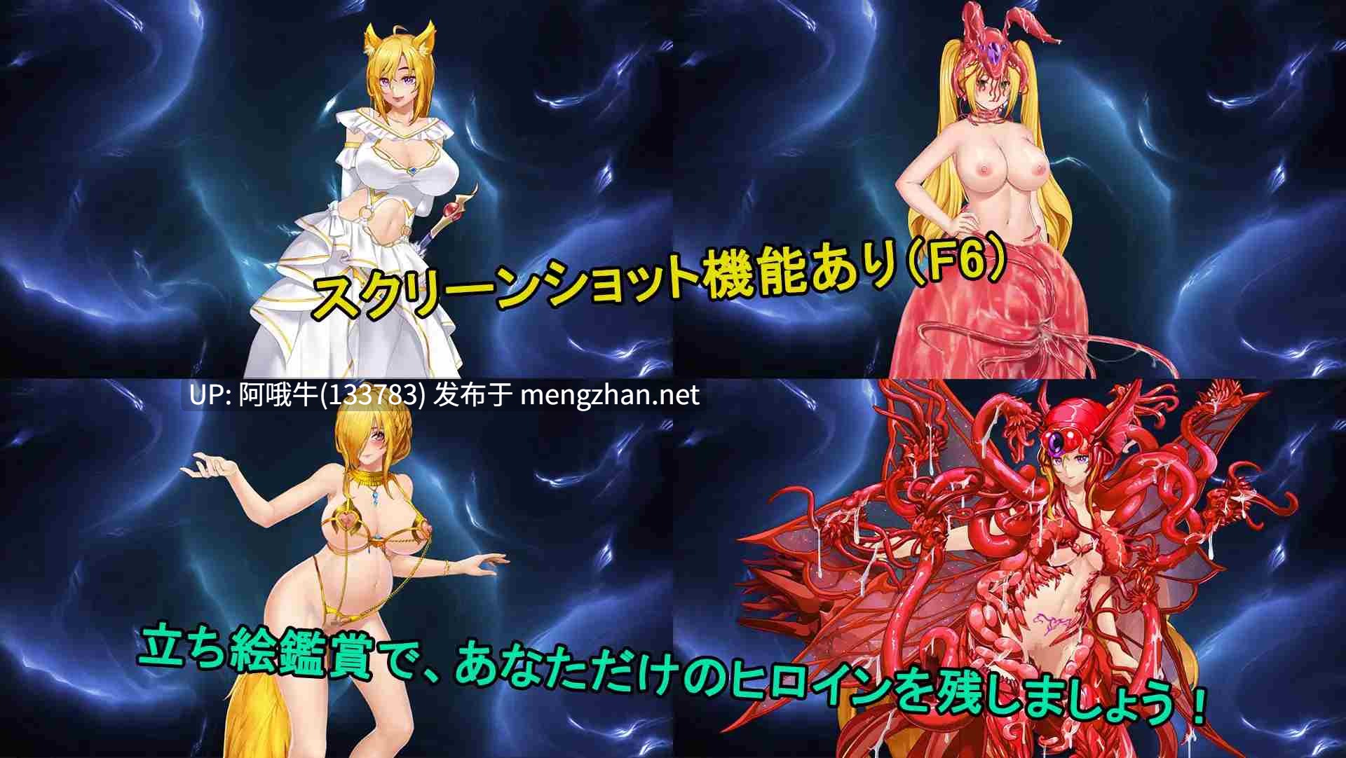 【RPG/动态/PC/官中/萌站内植】詛咒铠甲II 呪いの鎧II(霊魔女傳奇) v7.01 [3.72G]【序号4573】-第13张图片-萌站