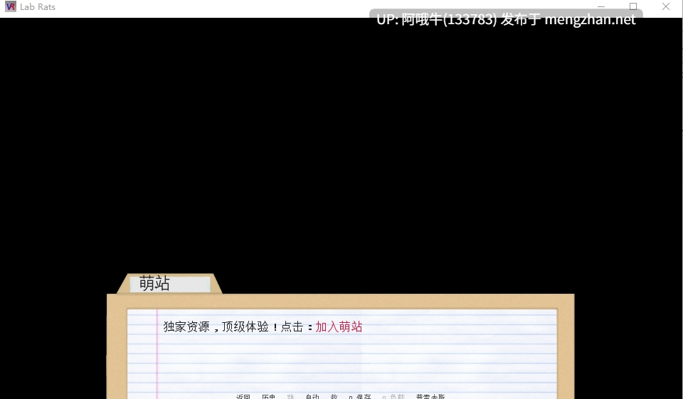【SLG/PC机翻/萌站内植】实验室老鼠1 Lab Rats1  [v1.0] [Vren]【1.26G】【序号4579】
