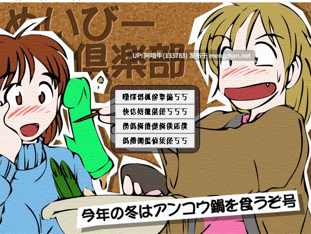 【日系/ADV/生肉】 H研究会[84.4M]【序号4583】-第2张图片-萌站