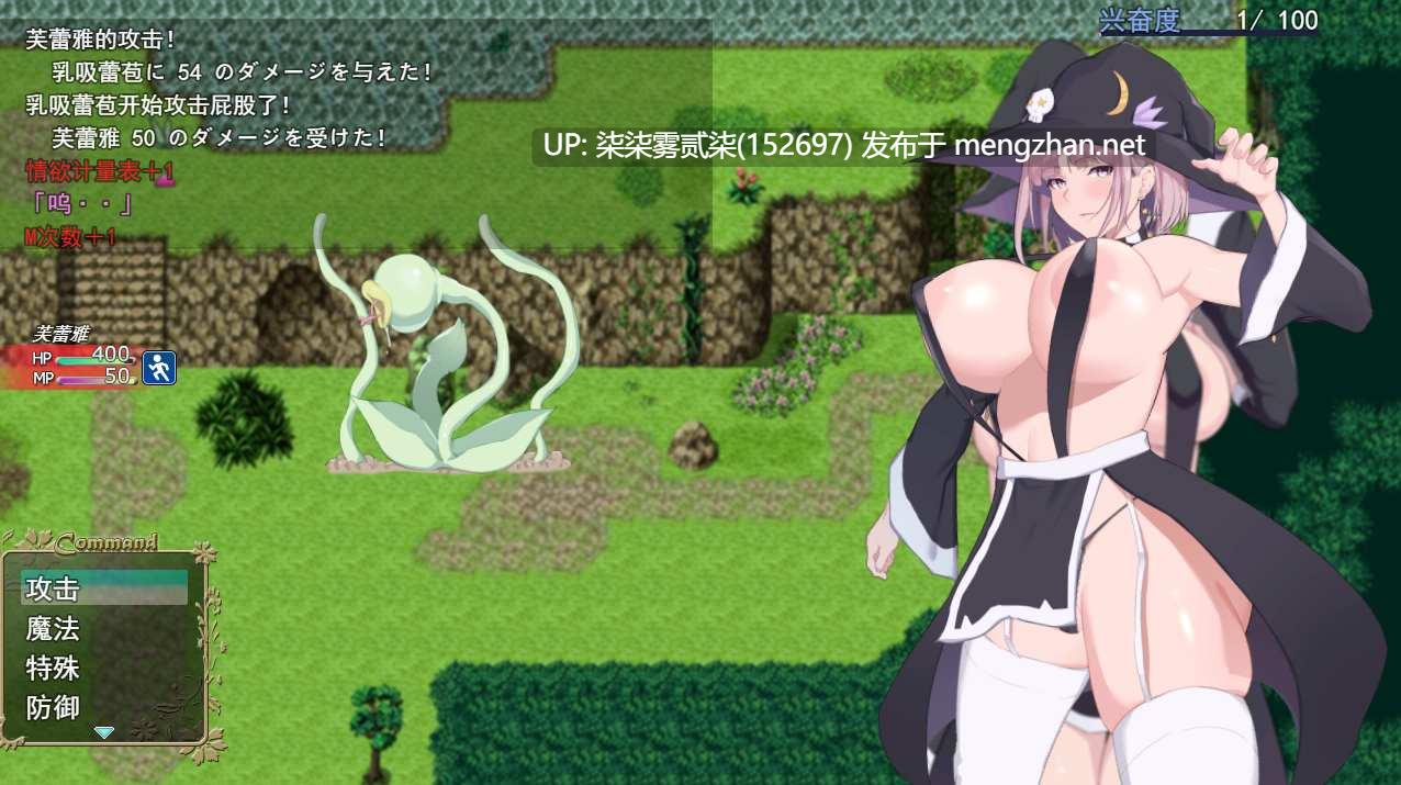 魔女のポーション屋/魔女的药水店 体验版【PC/RPG/AI汉化/动态/新作/1.3G】-第4张图片-萌站 魔女のポーション屋/魔女的药水店 体验版【PC/RPG/AI汉化/动态/新作/1.3G】-第4张图片-萌站