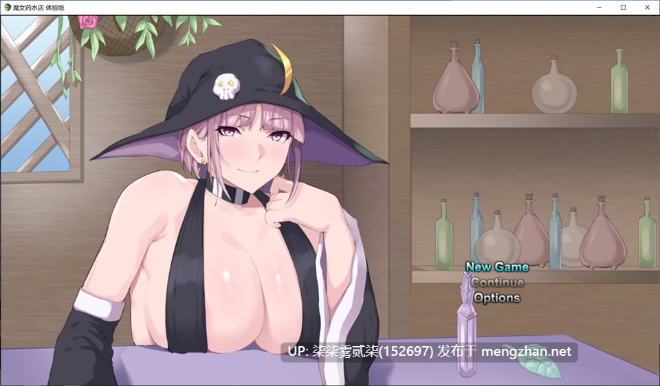 魔女のポーション屋/魔女的药水店 体验版【PC/RPG/AI汉化/动态/新作/1.3G】-第6张图片-萌站 魔女のポーション屋/魔女的药水店 体验版【PC/RPG/AI汉化/动态/新作/1.3G】-第6张图片-萌站