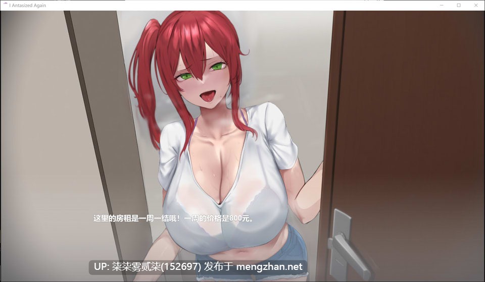 我又幻想了 I Antasized Again v1.0【PC/SLG/官中/无修/2.1G】-第6张图片-萌站