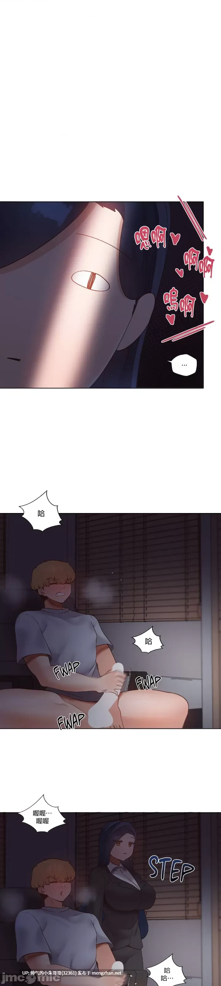 福利女姊姊 1-49話+番外1-3[完結] [1840p+161M]-第2张图片-萌站