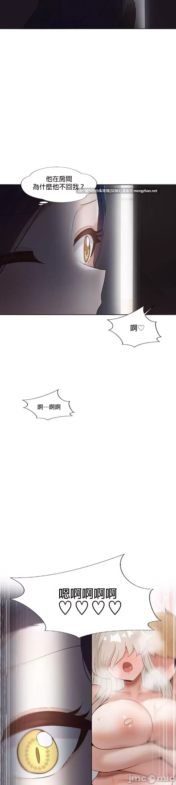 福利女姊姊 1-49話+番外1-3[完結] [1840p+161M]-第4张图片-萌站