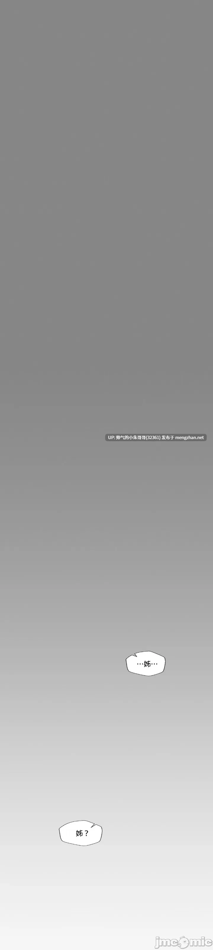 福利女姊姊 1-49話+番外1-3[完結] [1840p+161M]-第5张图片-萌站