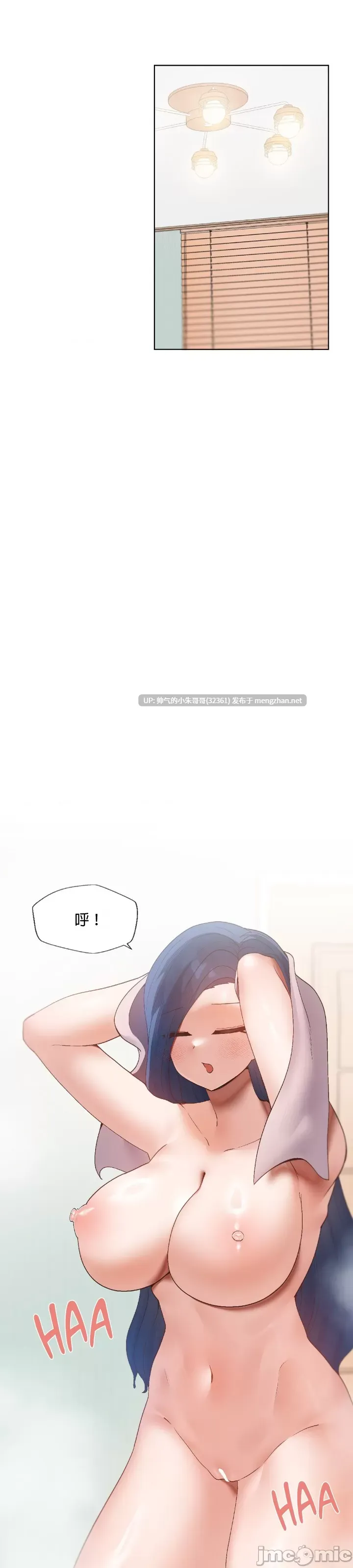福利女姊姊 1-49話+番外1-3[完結] [1840p+161M]-第8张图片-萌站
