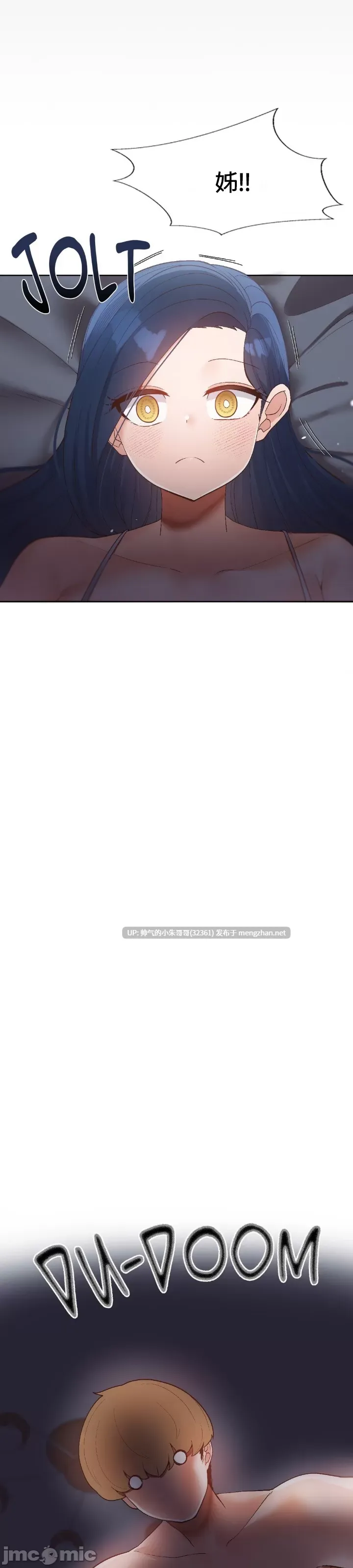 福利女姊姊 1-49話+番外1-3[完結] [1840p+161M]-第14张图片-萌站