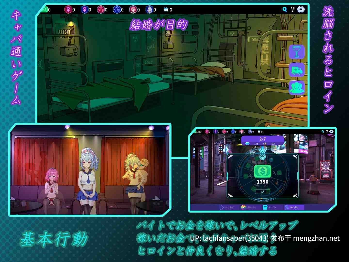 [SLG/NTR/毛ガニ研究室] 欢迎来到性爱歌舞厅!!体验版v1.00  セクキャバへようこそ!!体験版v1.00-第5张图片-萌站