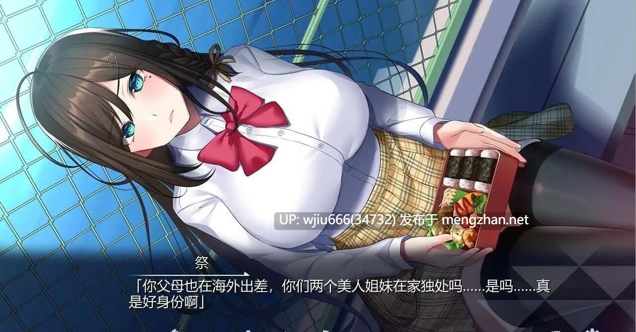 【ADV】 当理科系姐姐与文科系女友互换灵魂之后 オトカノ ～おとうとの彼女が文系で強め!?～Claude3汉化硬盘版+全CG存档 【度盘/1.4G】