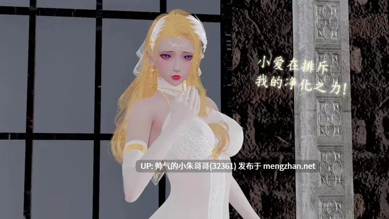 流觞曲水 女神曙光+黑暗侵蚀 [496P+1.9G]-第2张图片-萌站